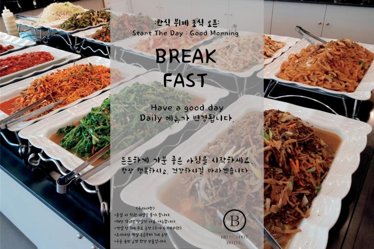 Brown Dot Hotel Jeonggwan Pusan Zewnętrze zdjęcie